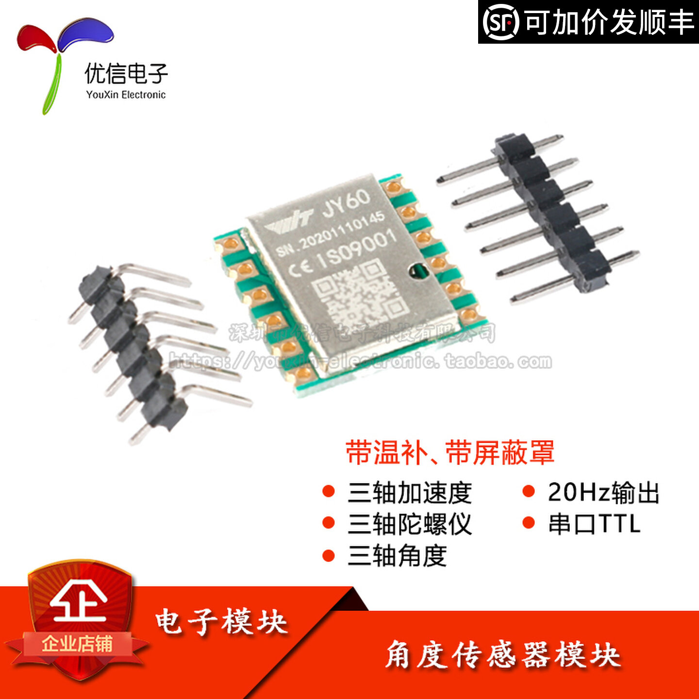 Accelerometer Mpu6050 - JY60 3 eksenli 6 eksenli ivmeölçer,